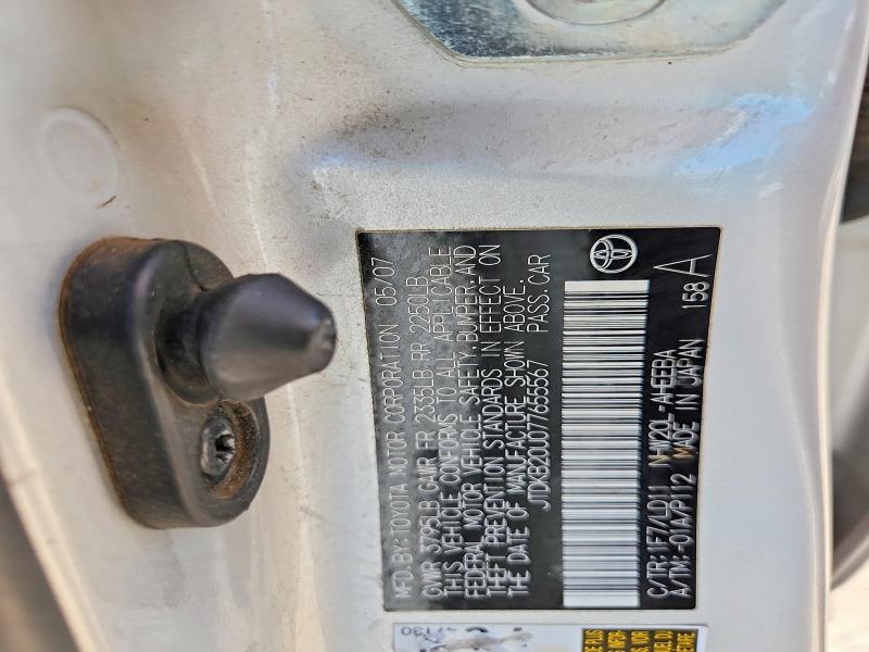 Продаж на аукціоні авто 2007 Toyota Prius, vin: JTDKB20U077655567, номер лоту: 53200846