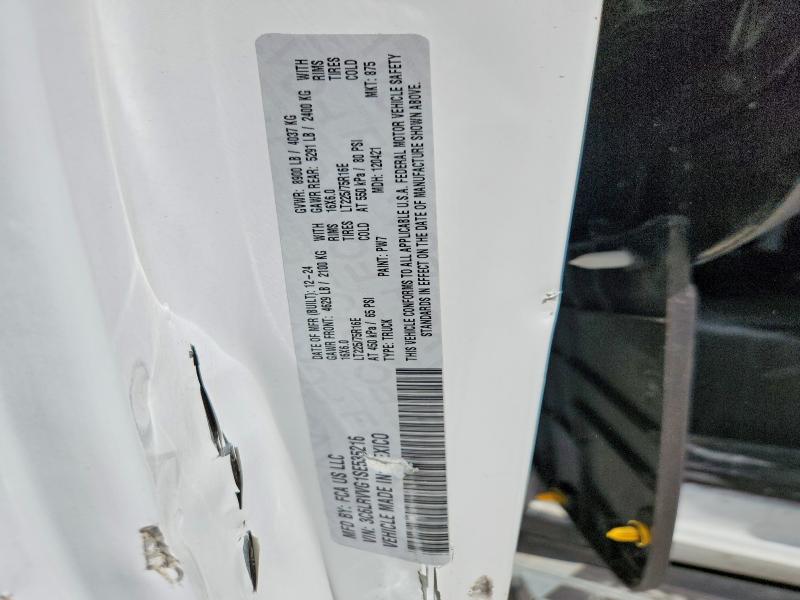 Продажа на аукционе авто 2025 Ram Promaster 2500, vin: 3C6LRVVG1SE535216, номер лота: 52372896