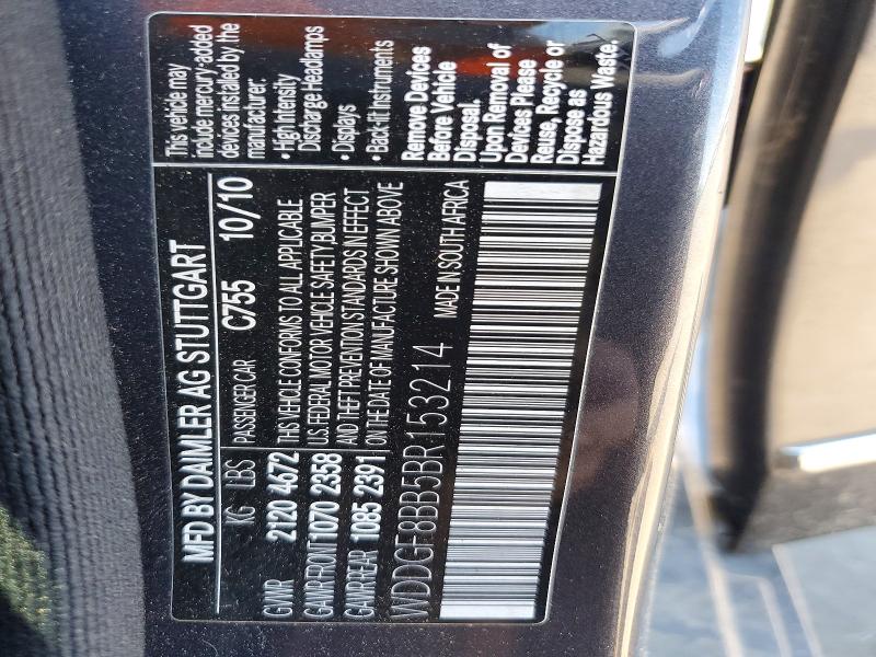 2011 Mercedes-benz C მანქანა იყიდება აუქციონზე, vin: WDDGF8BB5BR153214, აუქციონის ნომერი: 53556096