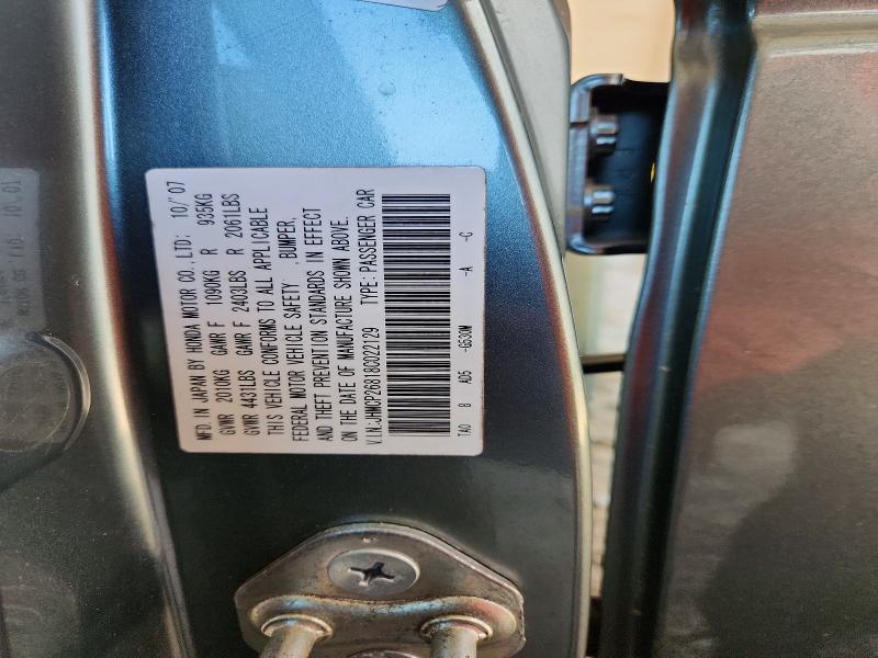 52473506 :رقم المزاد ، JHMCP26818C022129 vin ، 2008 Honda Accord مزاد بيع
