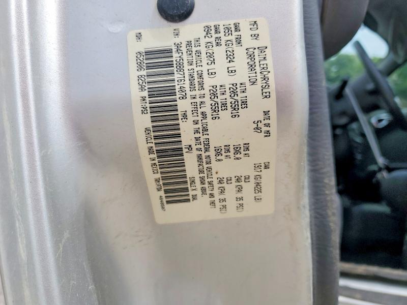 Aukcja sprzedaży 2007 Chrysler Pt Cruiser, vin: 3A4FY58B87T614078, numer aukcji: 54695886