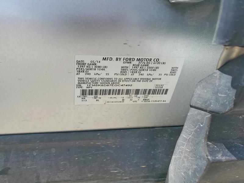 2014 Ford Explorer მანქანა იყიდება აუქციონზე, vin: 1FM5K8D87EGC47492, აუქციონის ნომერი: 54888656