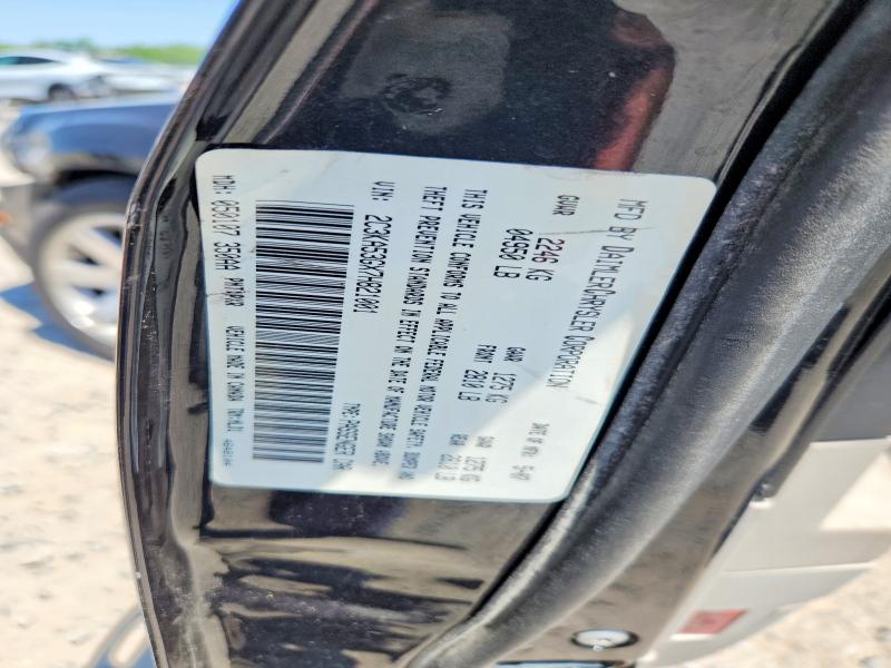 2007 Chrysler 300 მანქანა იყიდება აუქციონზე, vin: 2C3KA53GX7H821001, აუქციონის ნომერი: 52823986