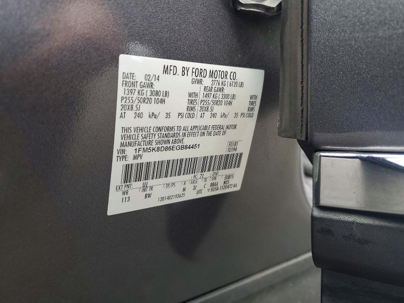 2014 Ford Explorer მანქანა იყიდება აუქციონზე, vin: 1FM5K8D86EGB84451, აუქციონის ნომერი: 55115866