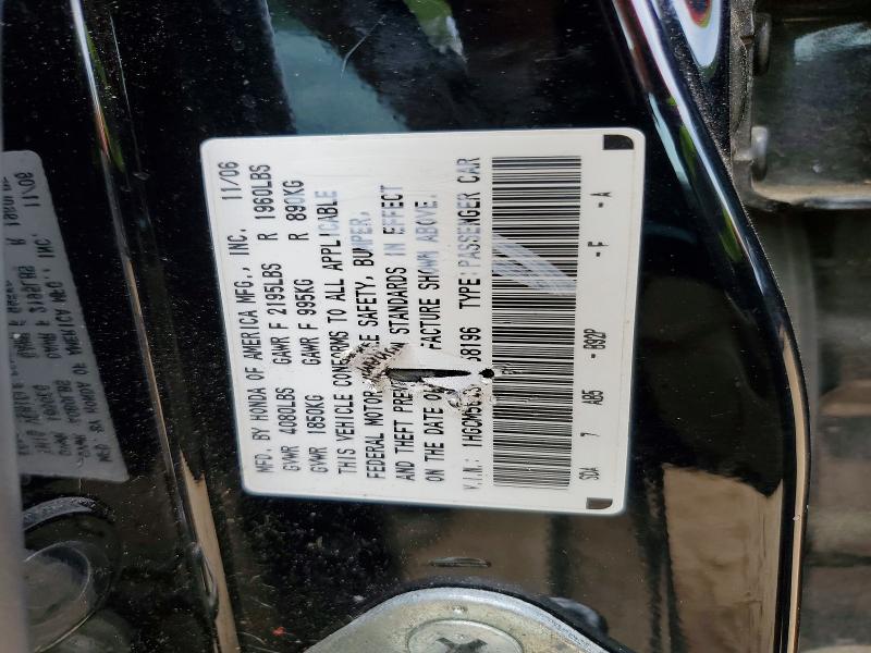 2007 Honda Accord მანქანა იყიდება აუქციონზე, vin: 1HGCM56437A058196, აუქციონის ნომერი: 54427856