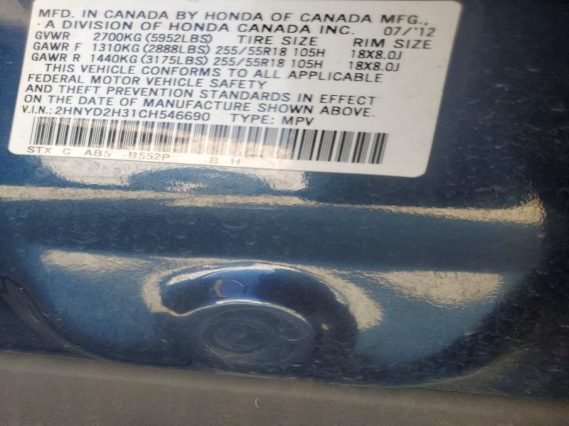 Aukcja sprzedaży 2012 Acura Mdx, vin: 2HNYD2H31CH546690, numer aukcji: 52437996