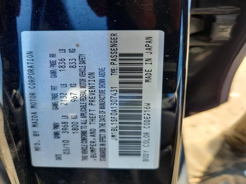 Продаж на аукціоні авто 2010 Mazda 3, vin: JM1BL1SF0A1307431, номер лоту: 53963076