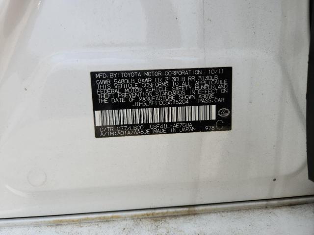 2012 Lexus Ls მანქანა იყიდება აუქციონზე, vin: JTHGL5EF0C5045204, აუქციონის ნომერი: 55180776