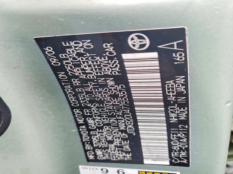 53631146 :رقم المزاد ، JTDKB20U477553575 vin ، 2007 Toyota Prius مزاد بيع