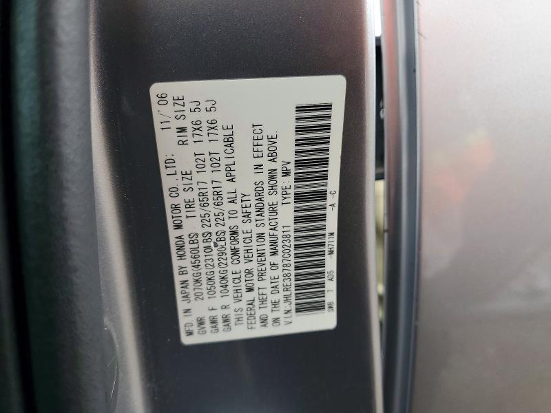 Aukcja sprzedaży 2007 Honda Cr-v, vin: JHLRE38787C023811, numer aukcji: 54134166