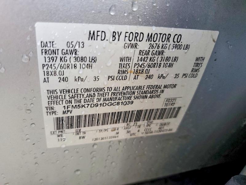 Продажа на аукционе авто 2013 Ford Explorer, vin: 1FM5K7D91DGC81039, номер лота: 55162946