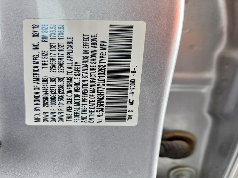 2012 Honda Cr-v მანქანა იყიდება აუქციონზე, vin: 5J6RM3H77CL010262, აუქციონის ნომერი: 52774766