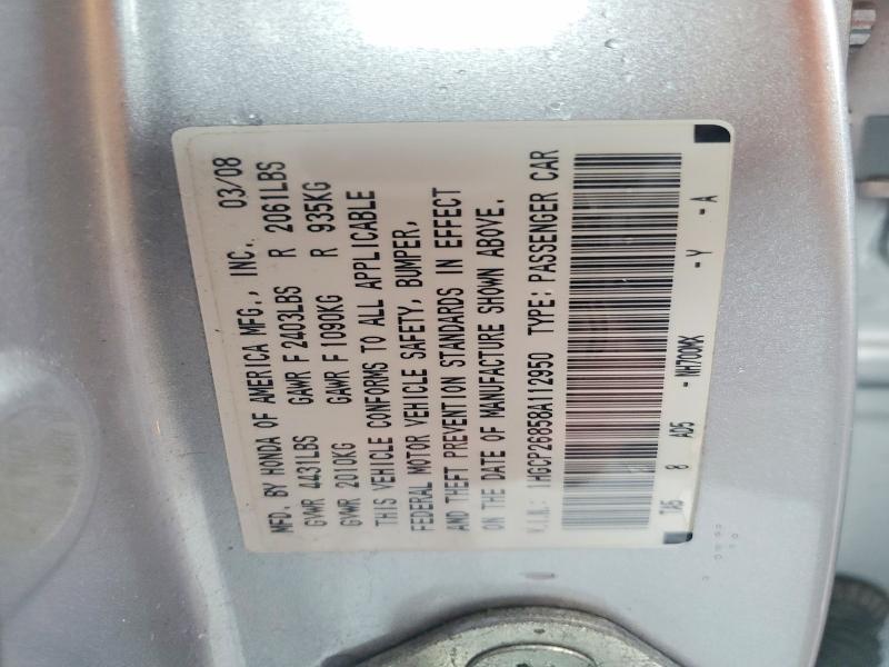 2008 Honda Accord მანქანა იყიდება აუქციონზე, vin: 1HGCP26858A112950, აუქციონის ნომერი: 54449586