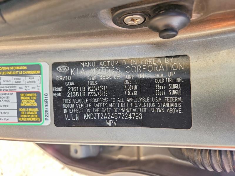 2011 Kia Soul მანქანა იყიდება აუქციონზე, vin: KNDJT2A24B7224793, აუქციონის ნომერი: 54416596