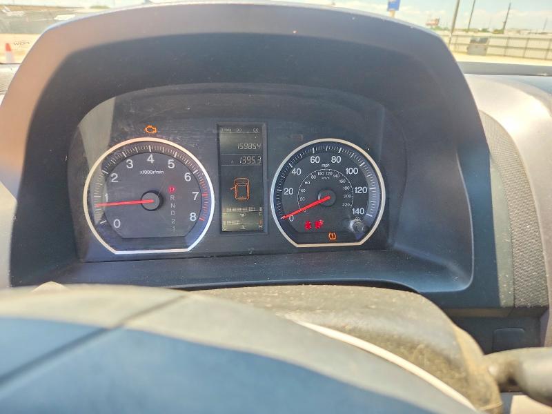 2008 Honda Cr-v მანქანა იყიდება აუქციონზე, vin: 3CZRE38398G704885, აუქციონის ნომერი: 55234886