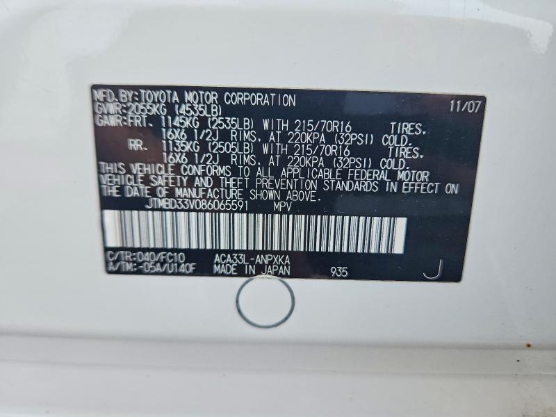 Продажа на аукционе авто 2008 Toyota Rav4, vin: JTMBD33V086065591, номер лота: 53756786