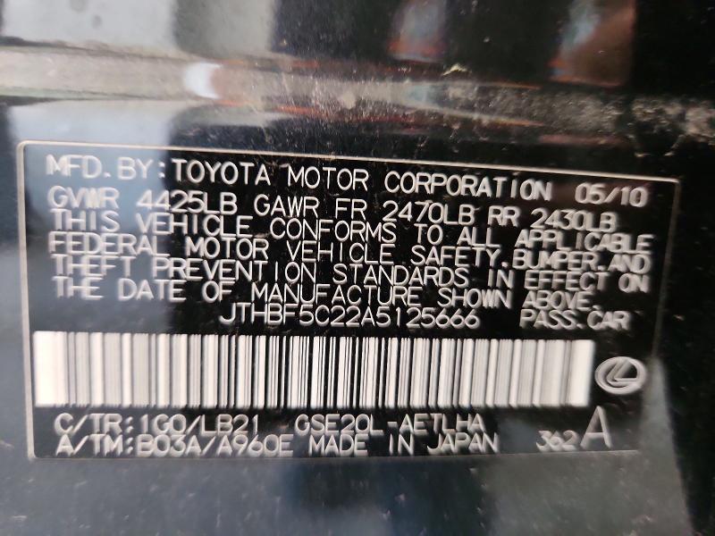 2010 Lexus Is მანქანა იყიდება აუქციონზე, vin: JTHBF5C22A5125666, აუქციონის ნომერი: 54281036