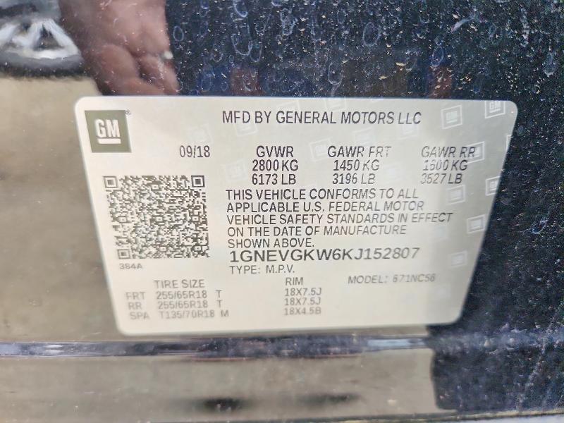2019 Chevrolet Traverse მანქანა იყიდება აუქციონზე, vin: 1GNEVGKW6KJ152807, აუქციონის ნომერი: 55350546
