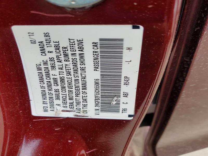 2012 Honda Civic მანქანა იყიდება აუქციონზე, vin: 2HGFB2F55CH550816, აუქციონის ნომერი: 52451726
