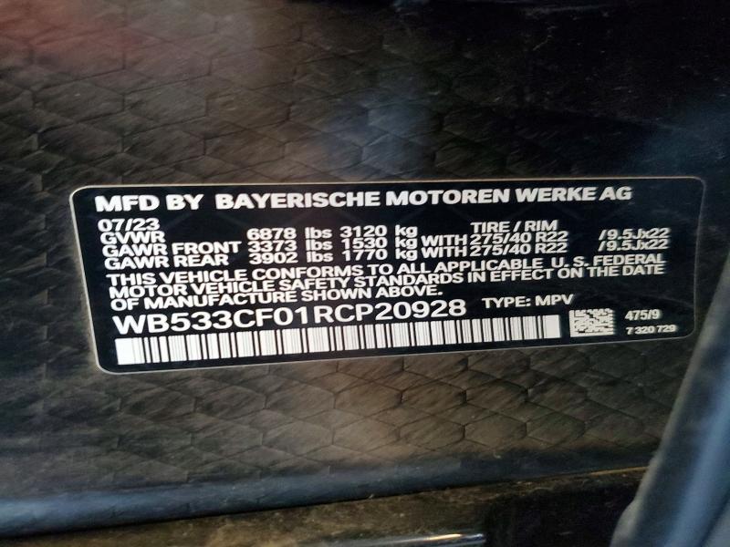 2024 Bmw Ix მანქანა იყიდება აუქციონზე, vin: WB533CF01RCP20928, აუქციონის ნომერი: 55214776