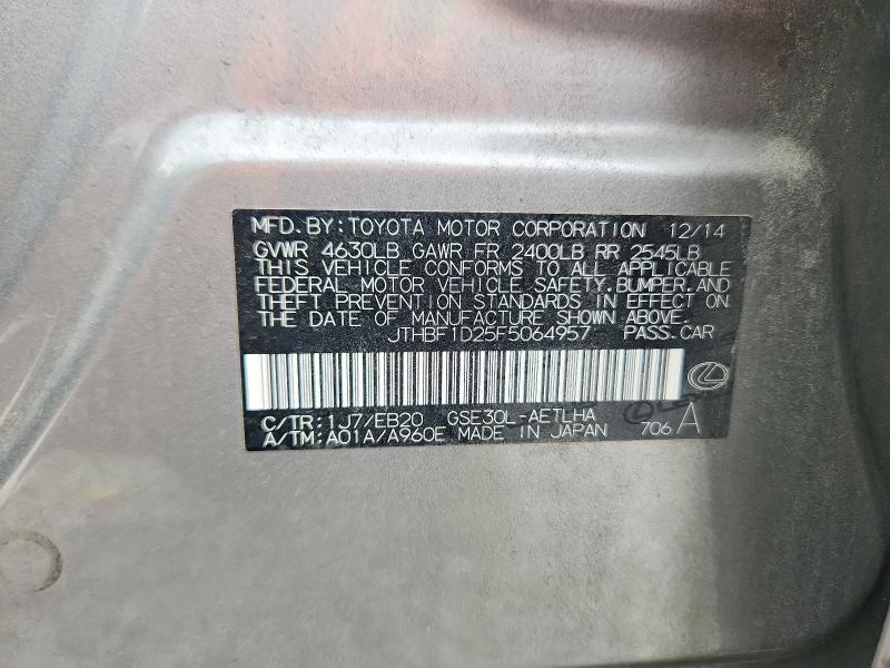 2015 Lexus Is მანქანა იყიდება აუქციონზე, vin: JTHBF1D25F5064957, აუქციონის ნომერი: 52145106