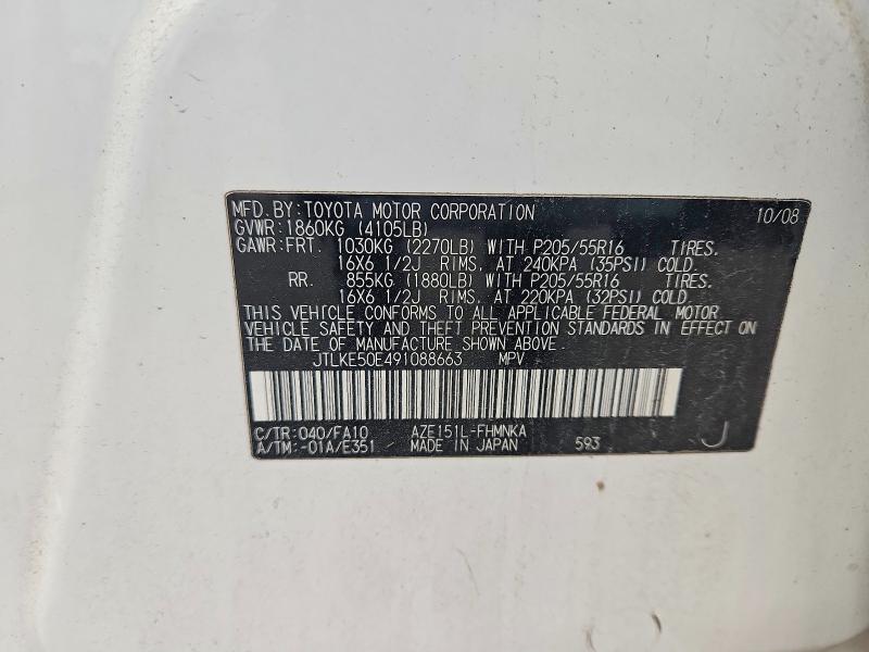 Продажа на аукционе авто 2009 Toyota Scion, vin: JTLKE50E491088663, номер лота: 53838966