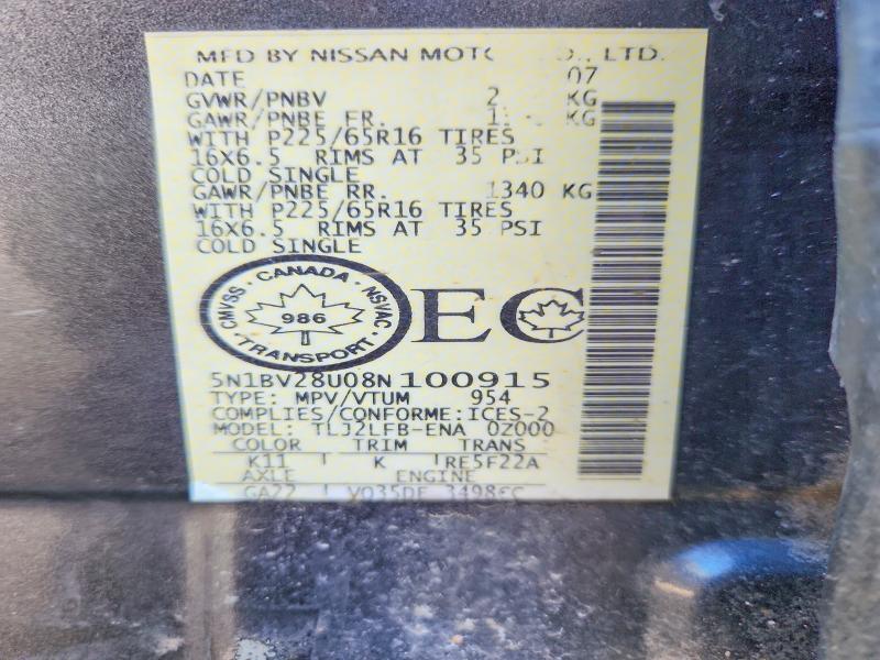 Продажа на аукционе авто 2008 Nissan Quest, vin: 5N1BV28U08N100915, номер лота: 50753656