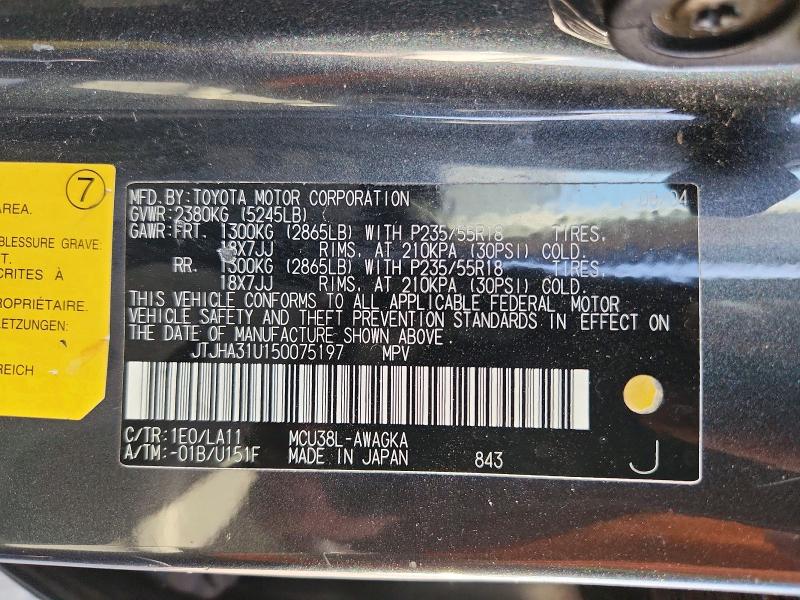 2005 Lexus Rx მანქანა იყიდება აუქციონზე, vin: JTJHA31U150075197, აუქციონის ნომერი: 54140066