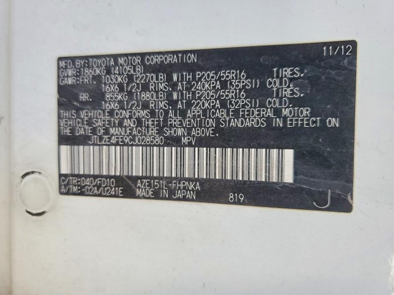 2012 Scion Xb მანქანა იყიდება აუქციონზე, vin: JTLZE4FE9CJ028580, აუქციონის ნომერი: 54407306