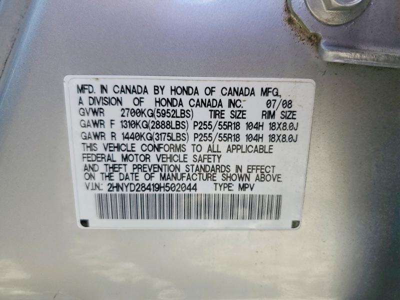 Продажа на аукционе авто 2009 Acura Mdx, vin: 2HNYD28419H502044, номер лота: 53954316