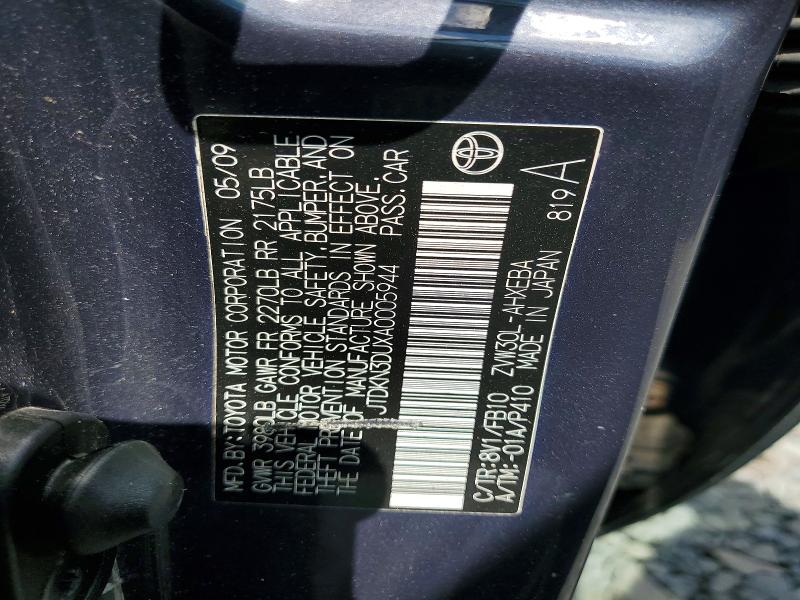 2010 Toyota Prius მანქანა იყიდება აუქციონზე, vin: JTDKN3DUXA0005944, აუქციონის ნომერი: 53056696