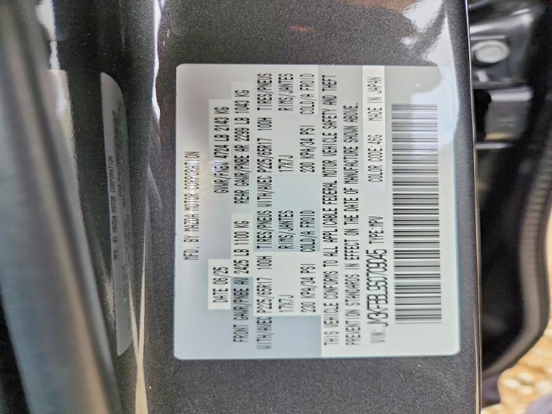 Продажа на аукционе авто 2025 Mazda Cx-5, vin: JM3KFBBL9S0709045, номер лота: 55084416