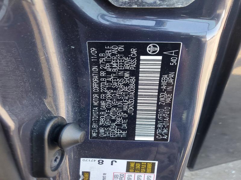 2010 Toyota Prius მანქანა იყიდება აუქციონზე, vin: JTDKN3DUXA0088484, აუქციონის ნომერი: 53607626