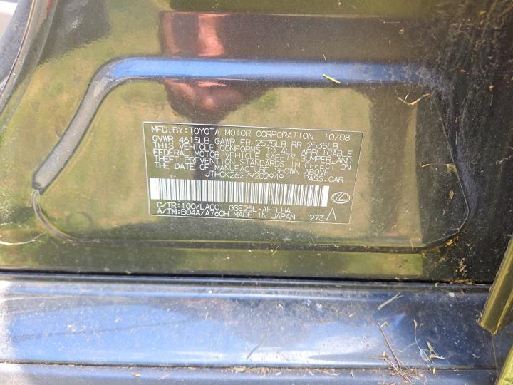 Продажа на аукционе авто 2009 Lexus Is, vin: JTHCK262792029491, номер лота: 54352596