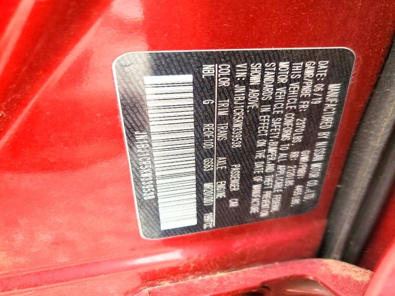 54025476 :رقم المزاد ، JN1BJ1CR5KW339538 vin ، 2019 Nissan Rogue Sport مزاد بيع