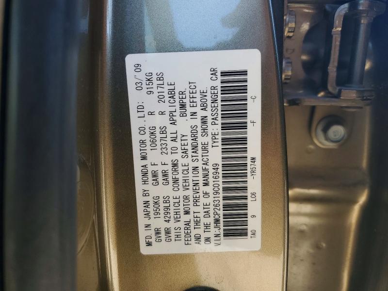 Продажа на аукционе авто 2009 Honda Accord, vin: JHMCP26319C016949, номер лота: 54791566
