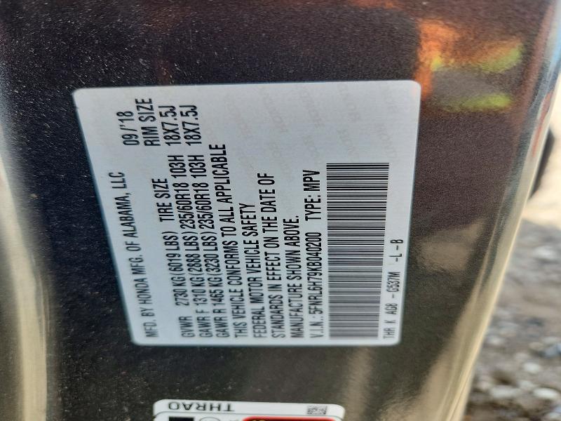 Продажа на аукционе авто 2019 Hond Odyssey To, vin: 5FNRL6H79KB040200, номер лота: 54265676