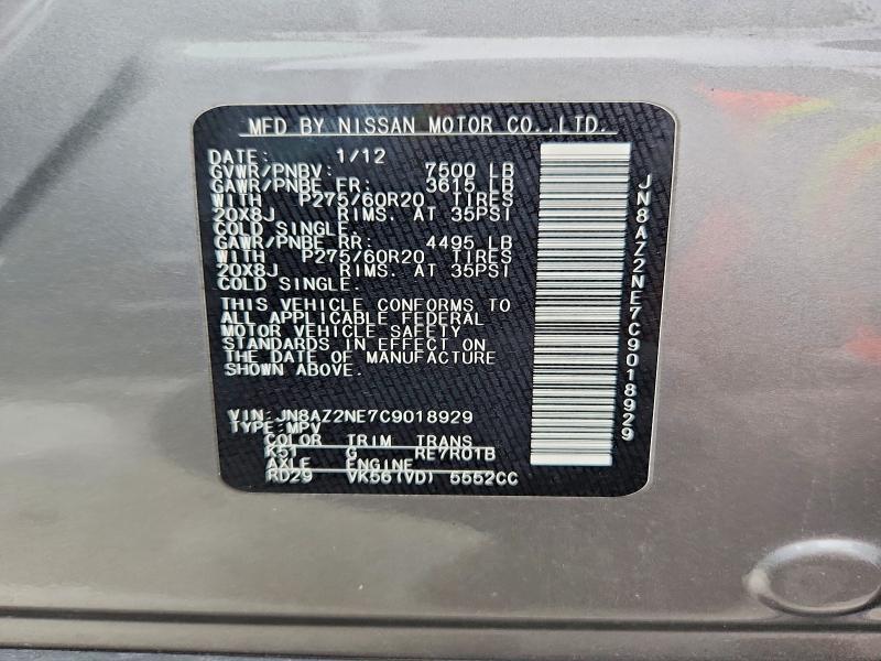 Продажа на аукционе авто 2012 Infiniti Qx56, vin: JN8AZ2NE7C9018929, номер лота: 53881236