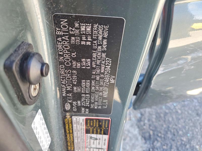 Продажа на аукционе авто 2009 Kia Sportage, vin: KNDJF724697594237, номер лота: 54273926
