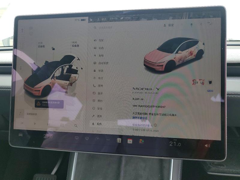 Продаж на аукціоні авто 2026 Tesla Model Y, vin: 7SAYGDED3TF439297, номер лоту: 51197986