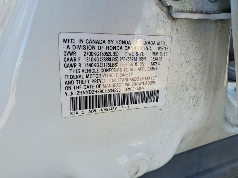 Продаж на аукціоні авто 2012 Acura Mdx, vin: 2HNYD2H39CH534299, номер лоту: 53541136