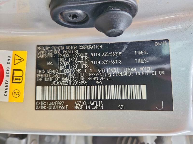 Продажа на аукционе авто 2015 Lexus Nx, vin: JTJYARBZ1F2016895, номер лота: 55287996