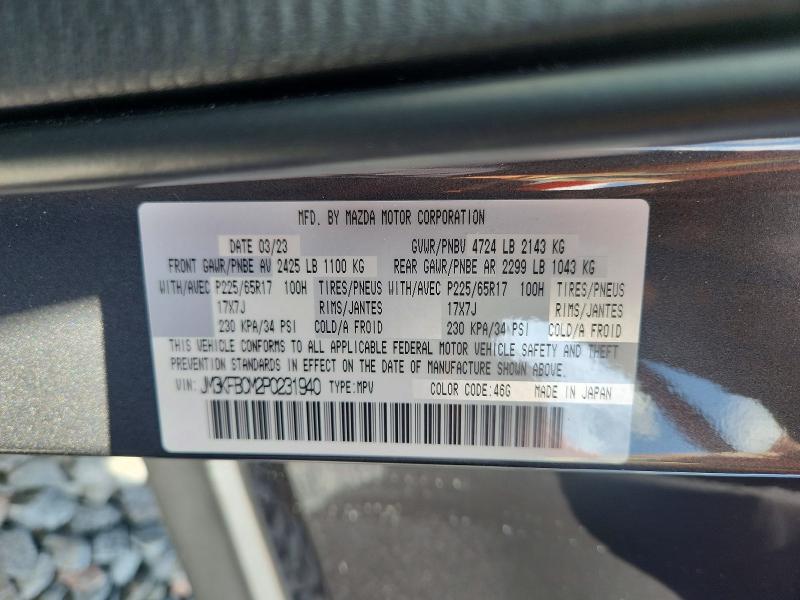 2023 Mazda Cx-5 მანქანა იყიდება აუქციონზე, vin: JM3KFBCM2P0231940, აუქციონის ნომერი: 53011546
