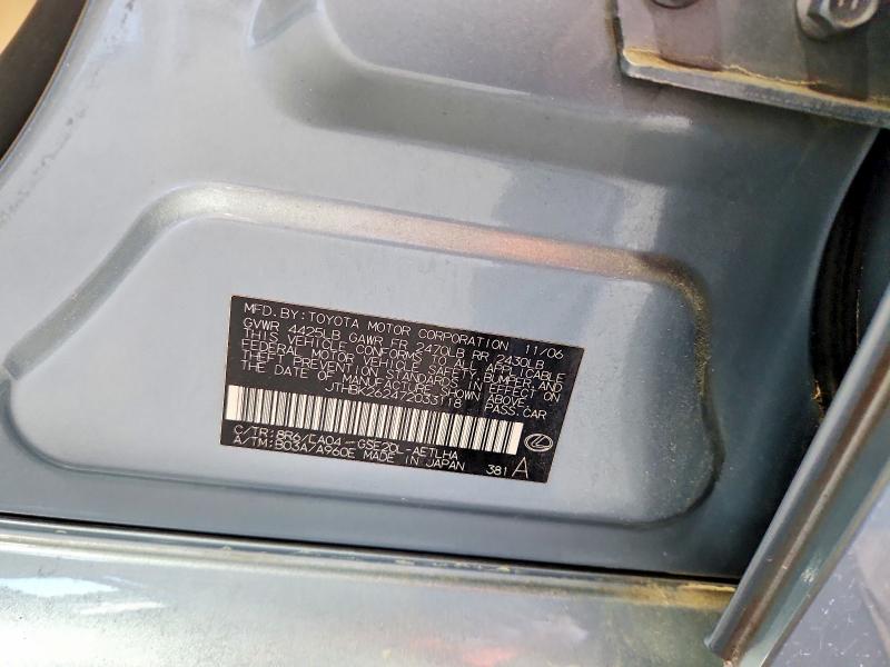 Продажа на аукционе авто 2007 Lexus Is, vin: JTHBK262472033118, номер лота: 54096016