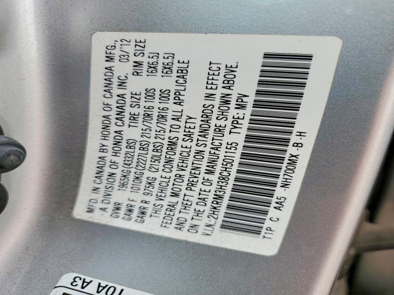 52220696 :رقم المزاد ، 2HKRM3H38CH501155 vin ، 2012 Honda Cr-v مزاد بيع