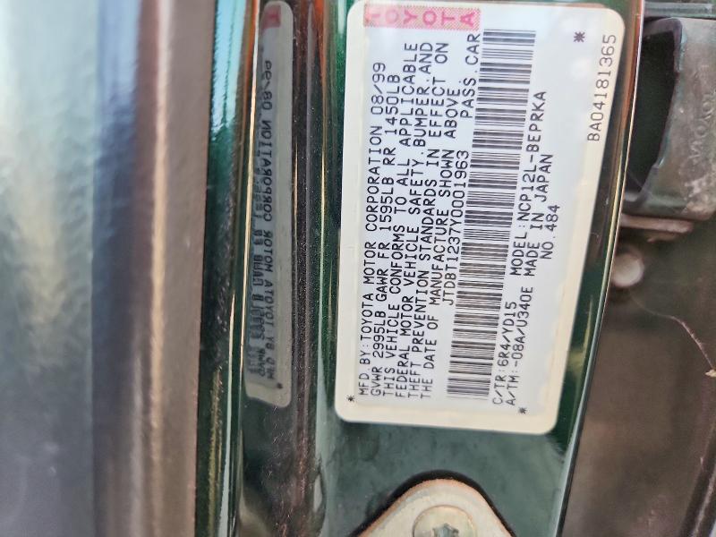 2000 Datsun 3120 მანქანა იყიდება აუქციონზე, vin: JTDBT1237Y0001963, აუქციონის ნომერი: 54370126