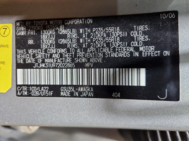 Aukcja sprzedaży 2007 Lexus Rx, vin: JTJHK31U972022865, numer aukcji: 53410946