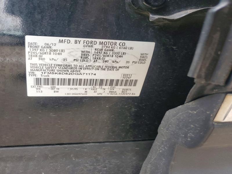 2013 Ford Explorer მანქანა იყიდება აუქციონზე, vin: 1FM5K8D82DGA71174, აუქციონის ნომერი: 53944086