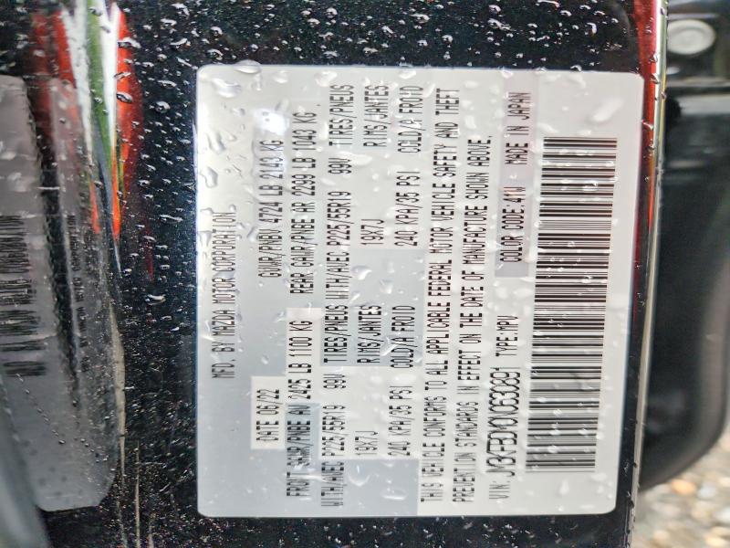 Продажа на аукционе авто 2022 Mazda Cx-5, vin: JM3KFBDM0N0630891, номер лота: 54885046