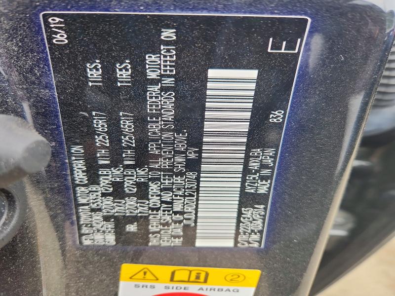 52054806 :رقم المزاد ، JTJDJRDZ0L2130748 vin ، 2020 Lexus Nx مزاد بيع